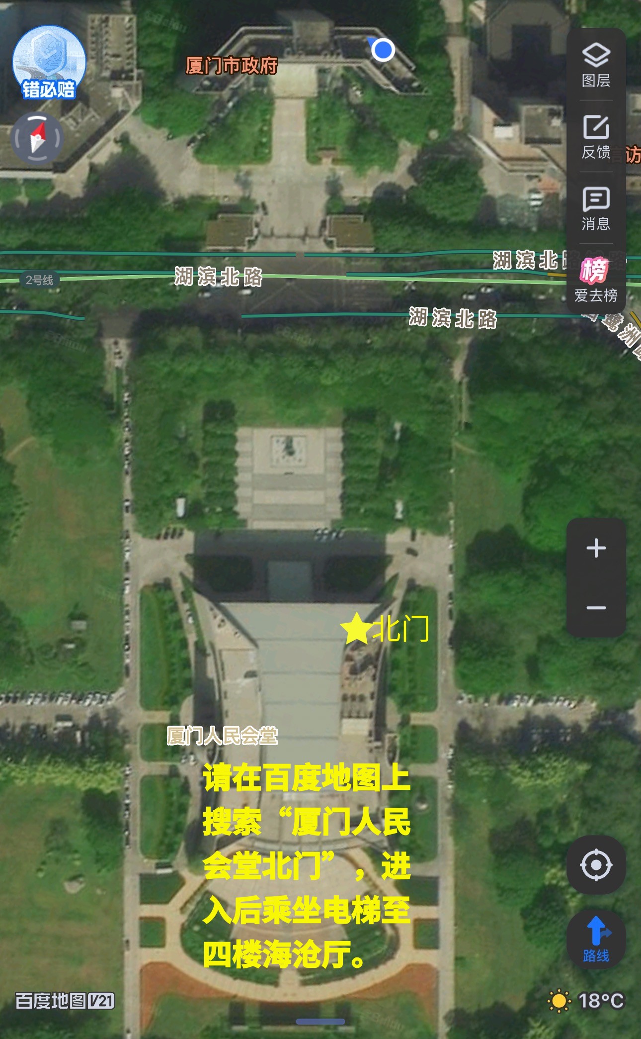 考试地点示意图